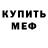 MDMA молли Nadine Ganina