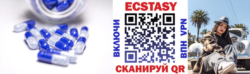 блэк спрут зеркало  Инта  ЭКСТАЗИ 99% 