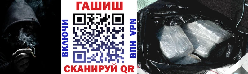 как найти наркотики  Инта  ГАШ гарик 