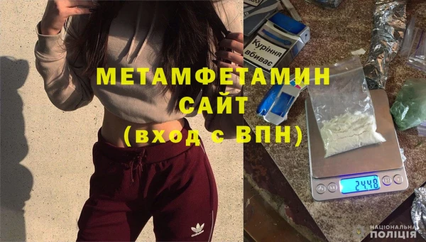 MDMA Premium VHQ Пестово