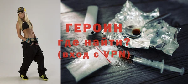 MDMA Premium VHQ Пестово