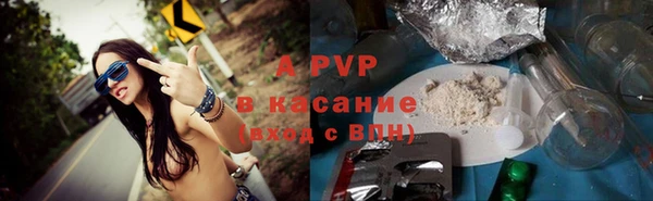 дурь Абдулино