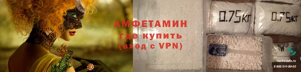 ALPHA-PVP Абинск