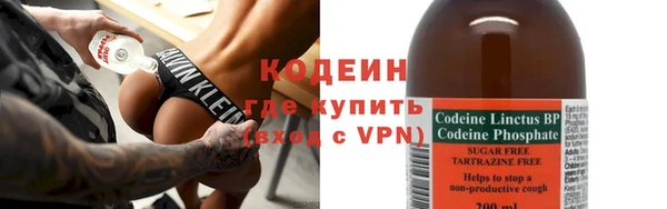 спиды Абаза