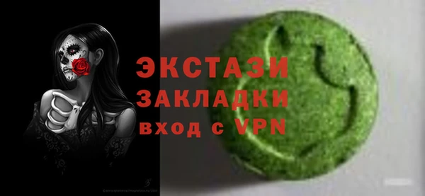 MDMA Premium VHQ Пестово