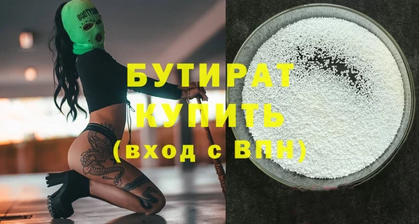 ALPHA-PVP Абинск