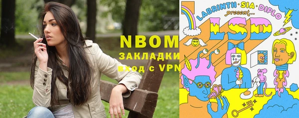 ALPHA-PVP Абинск