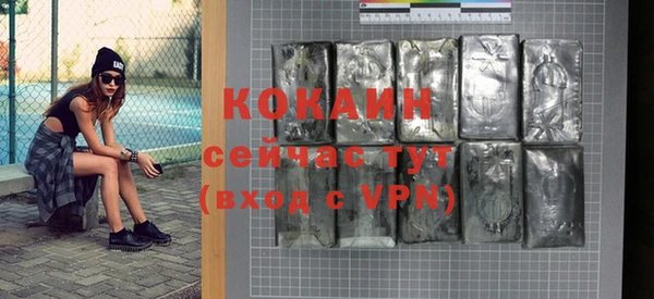 MDMA Premium VHQ Пестово