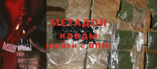 MDMA Premium VHQ Пестово