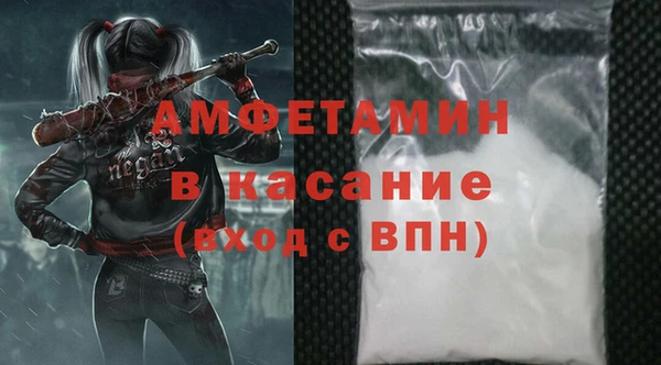 спиды Абаза