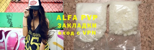 спиды Абаза