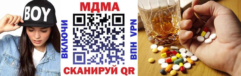 наркотики  Инта  МДМА молли 