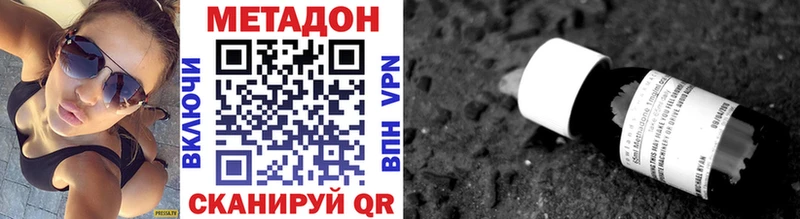 дарк нет какой сайт  сколько стоит  Инта  Метадон белоснежный 