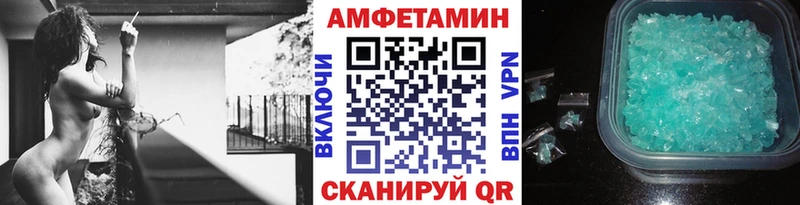 Метамфетамин пудра  Инта 