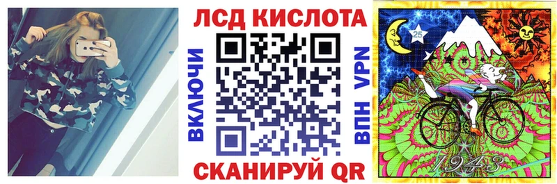 Марки NBOMe 1500мкг  Инта 