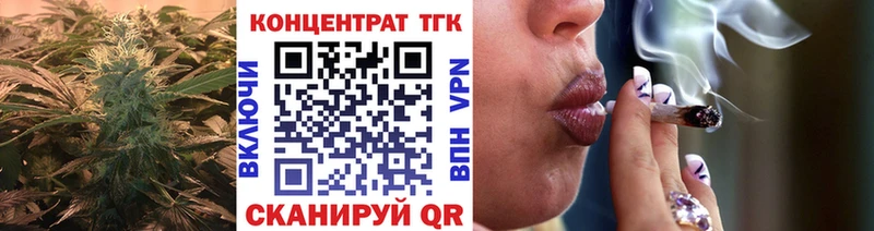 ТГК Wax  наркотики  darknet какой сайт  Инта 