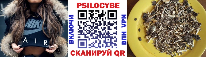 Галлюциногенные грибы Cubensis  МЕГА как войти  Инта 